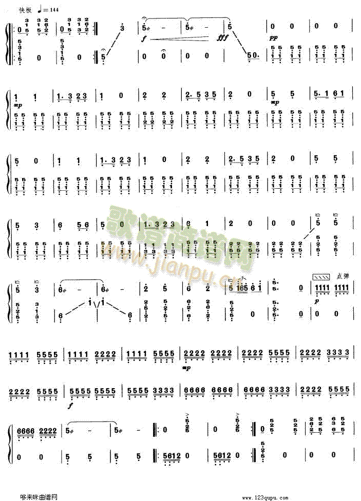 ����ѹ�(�Ź~�P���V)5