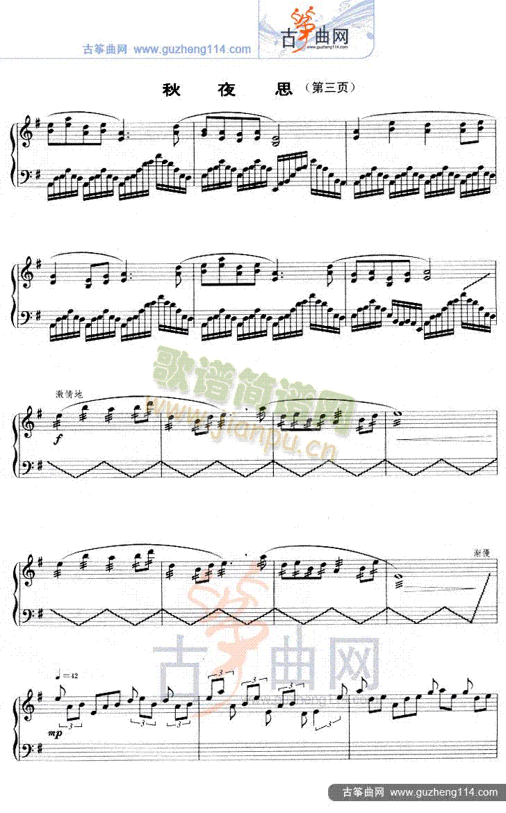 ��ҹ˼�ȼ���ԇ(�Ź~�P���V)3