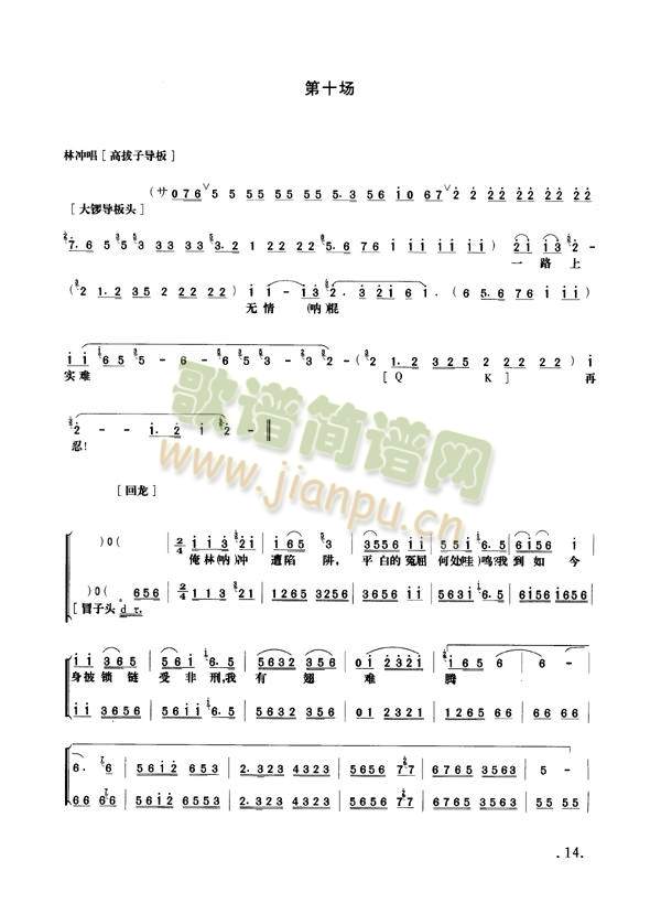 Ұ�i��9-16(����)6