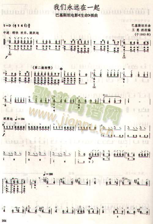 �҂����h��һ��(����)1