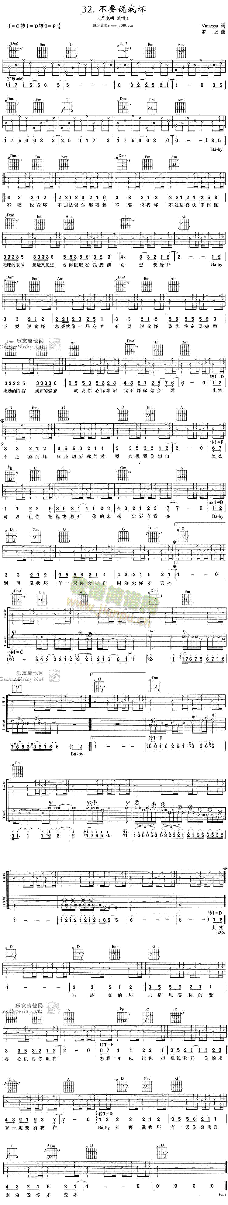 ��Ҫ�f(shu��)�҉�(�����V)1