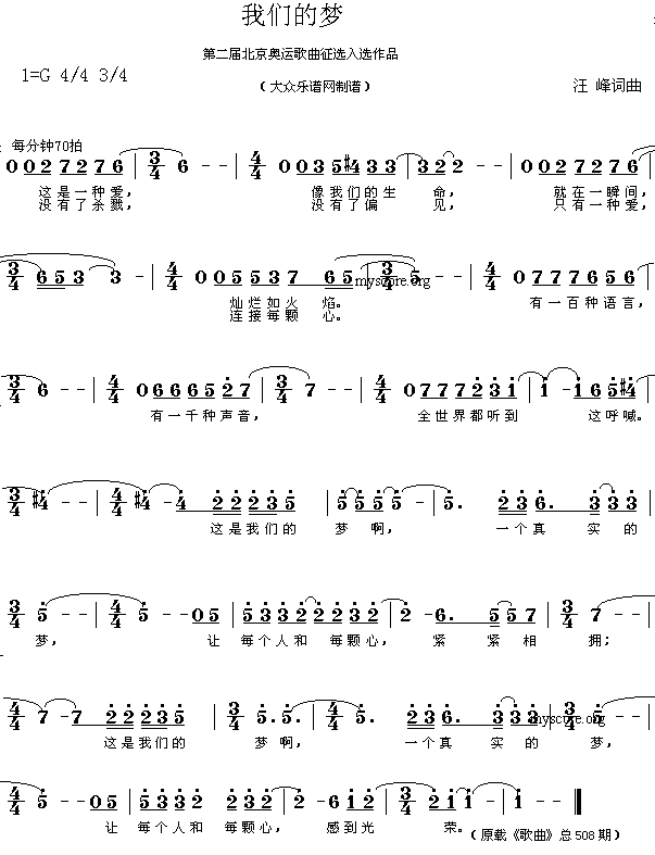 ��푊W�\֮�裺�҂��ĉ�(m��ng)(ʮ�ּ�����)1