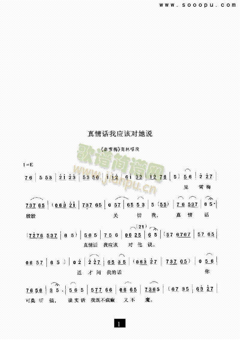 ����Ԓ(hu��)�ґ�ԓ�����f(shu��)�������(l��i)�����V(������(l�� )�V)1