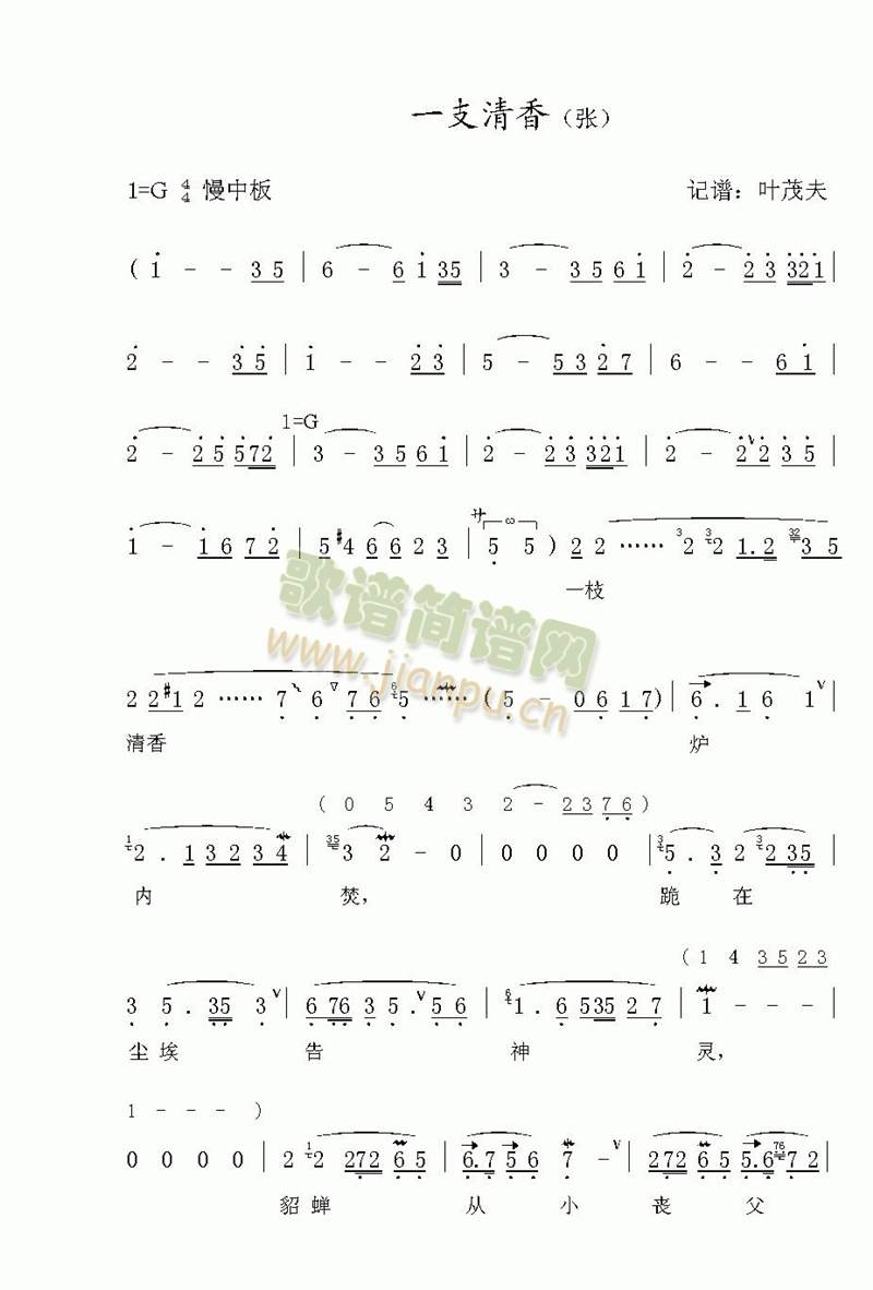 һ֧����(����)1