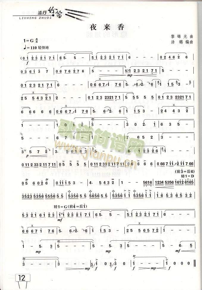 ҹ��(l��i)��(�Ѻ��V)1