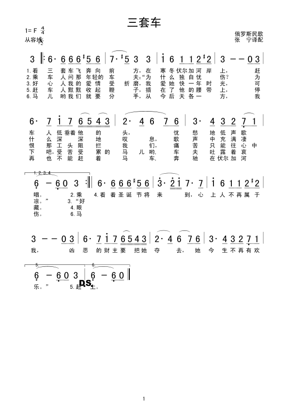 ����܇(ch��)(���ָ��V)1