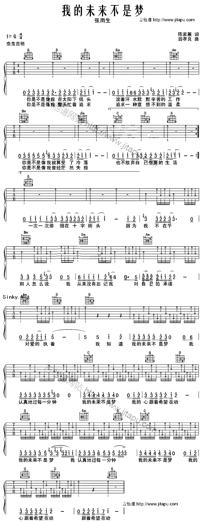 �ҵ�δ��(l��i)���ǉ�(m��ng)(�����V)1