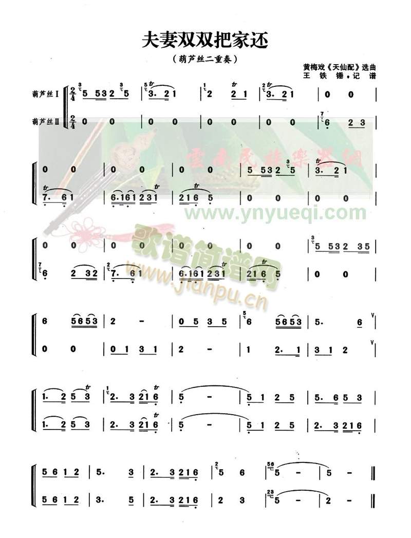 �����p�p�Ѽ�߀(���J�z�V)1