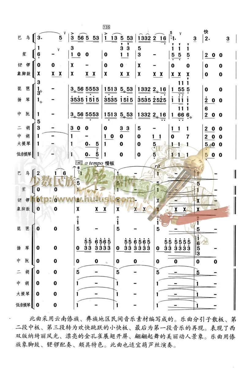 ��{�L(f��ng)��(���V)14