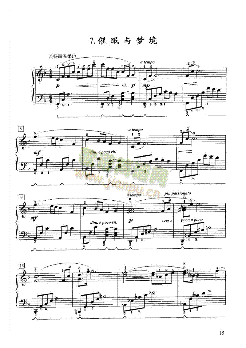 ����˲�g�I�P(p��n)�(l��i)���(������(l�� )�V)15