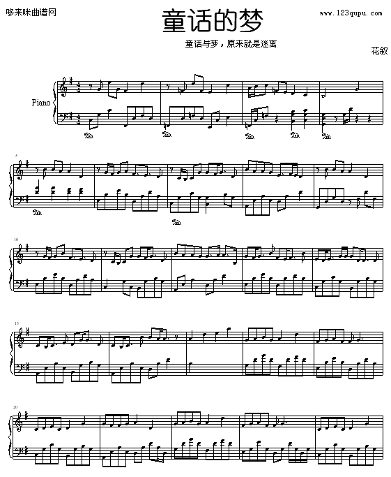 ͯԒ(hu��)�ĉ�(m��ng)-����(����V)1