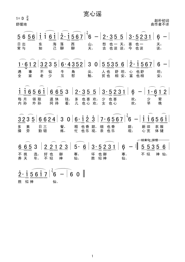 �����{(���ָ��V)1