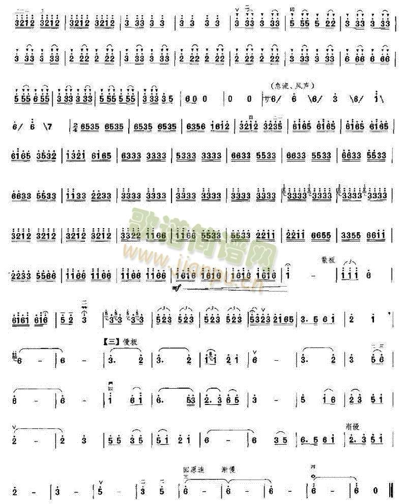 ��������(����)3