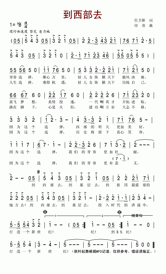 ������ȥ(���ָ��V)1