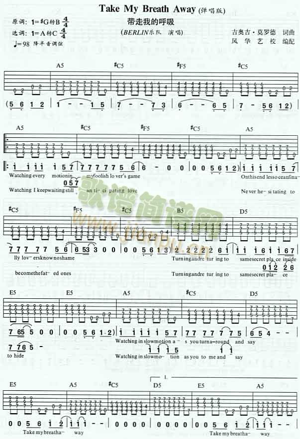 TakeMyBreathAway(�����V)1