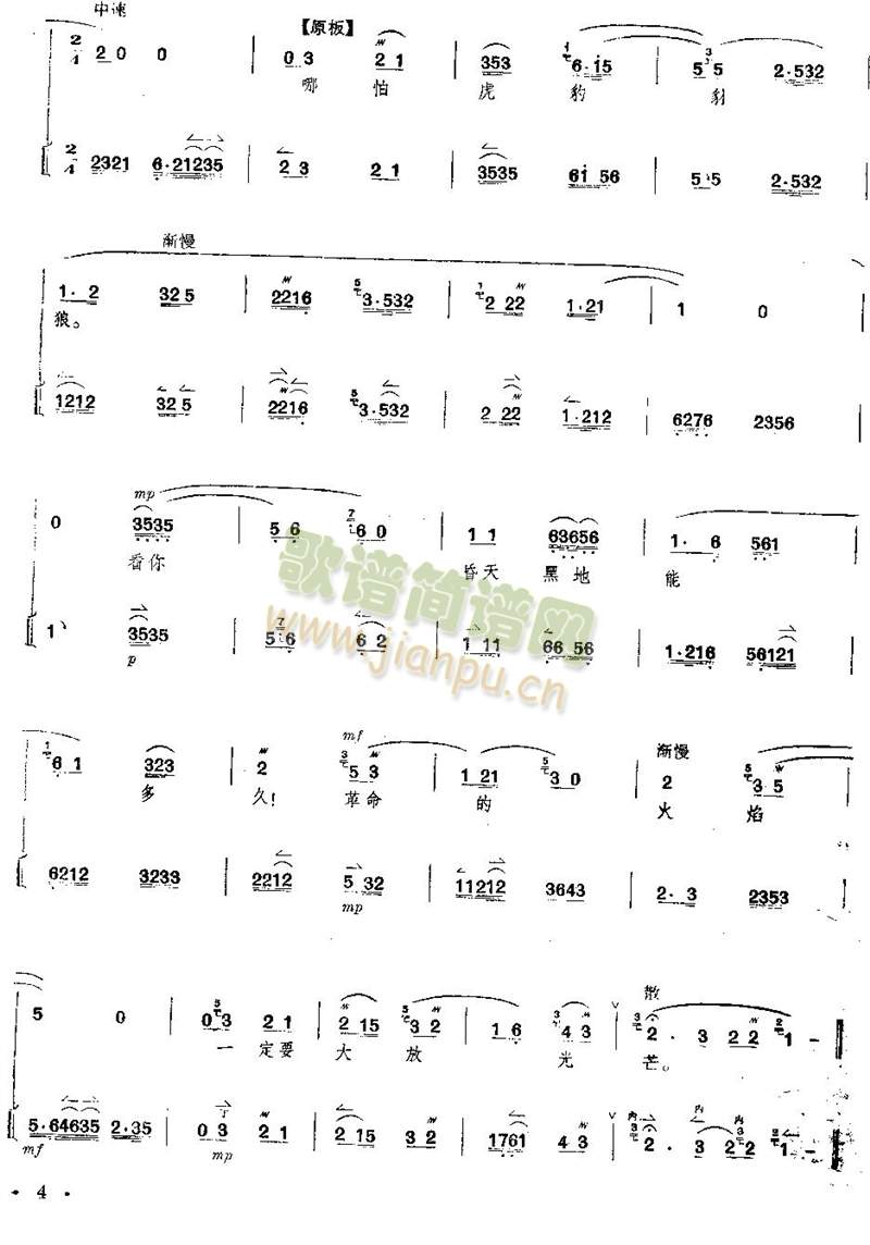 ����ȫ��--��1-5�(y��)(���V)5