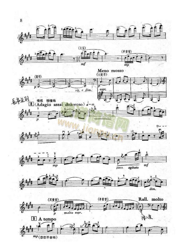 ��ףС����ȫ���V(���ָ��V)7