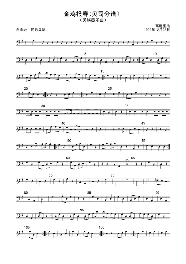 ���u��(ؐ˾���V��(���V)1