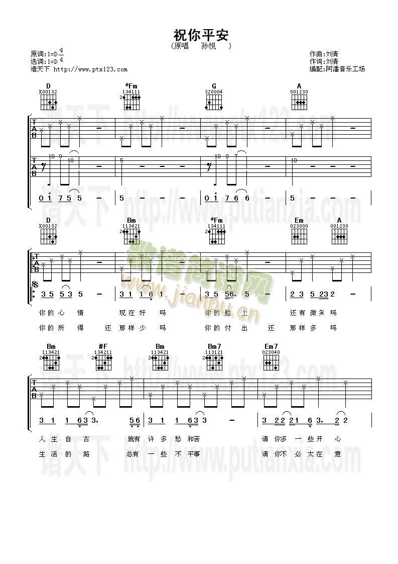 ף��ƽ��(�����V)1