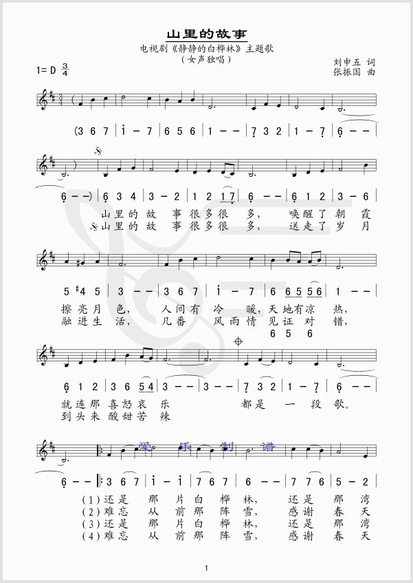 ɽ��Ĺ���(���ָ��V)1