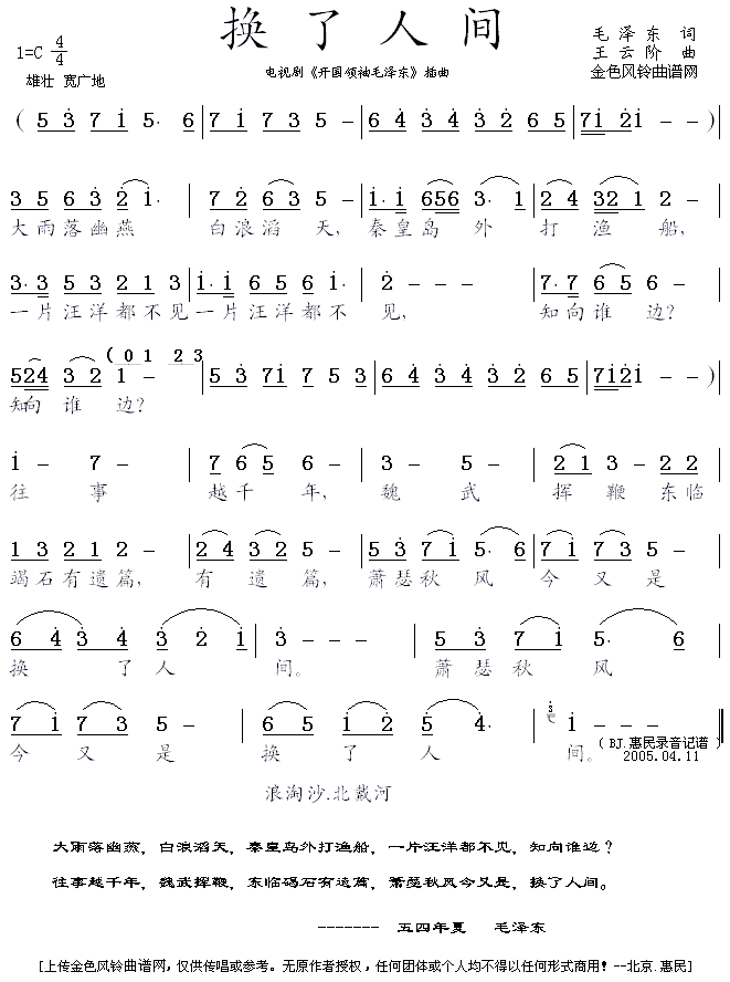 �Q�����g(���ָ��V)1