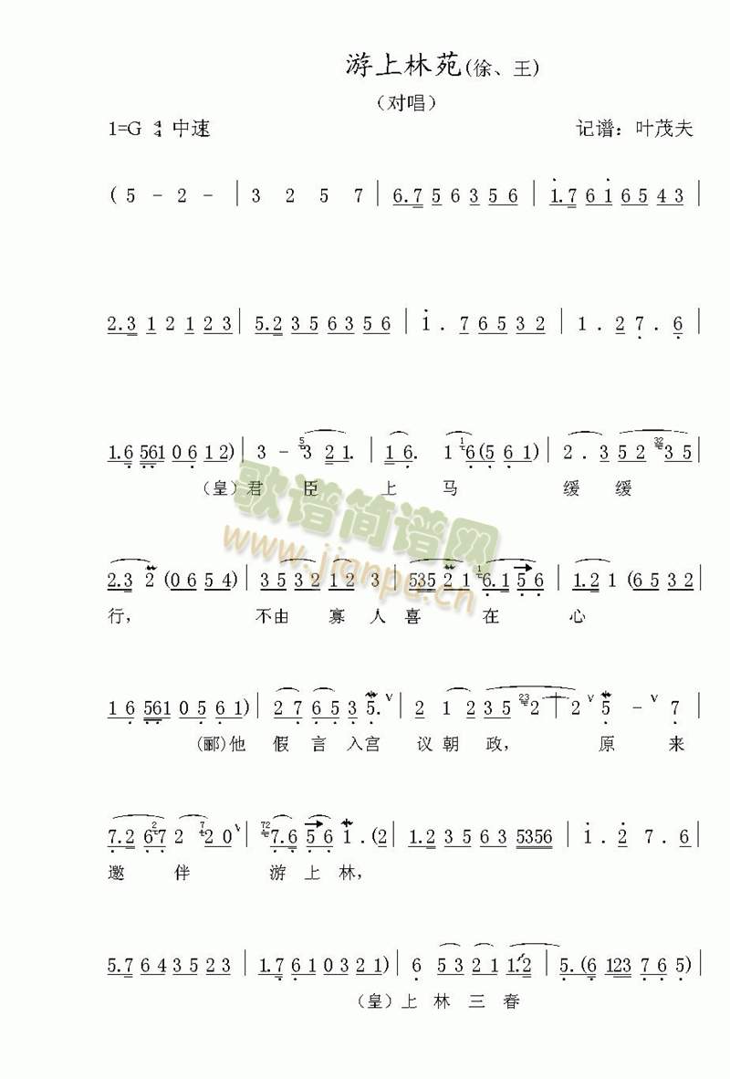 ������Է(����)1