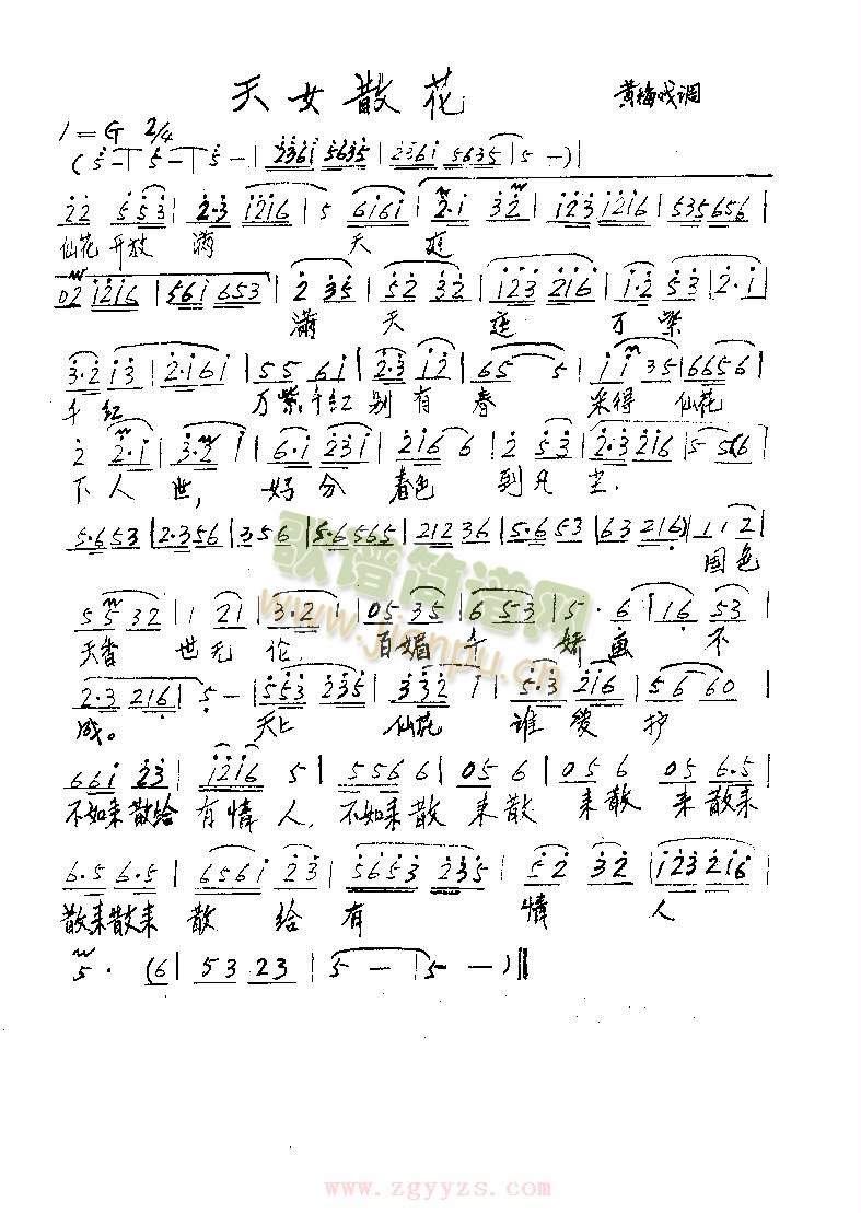 ��Ůɢ��(����)1