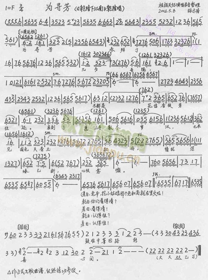 �錤�������ˎ׶���Ժ(����)1