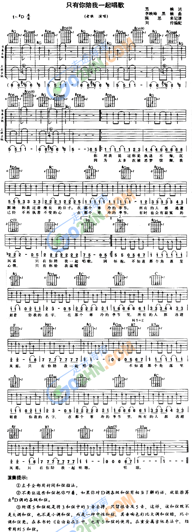 ֻ��������һ�𳪸�(�����V)1