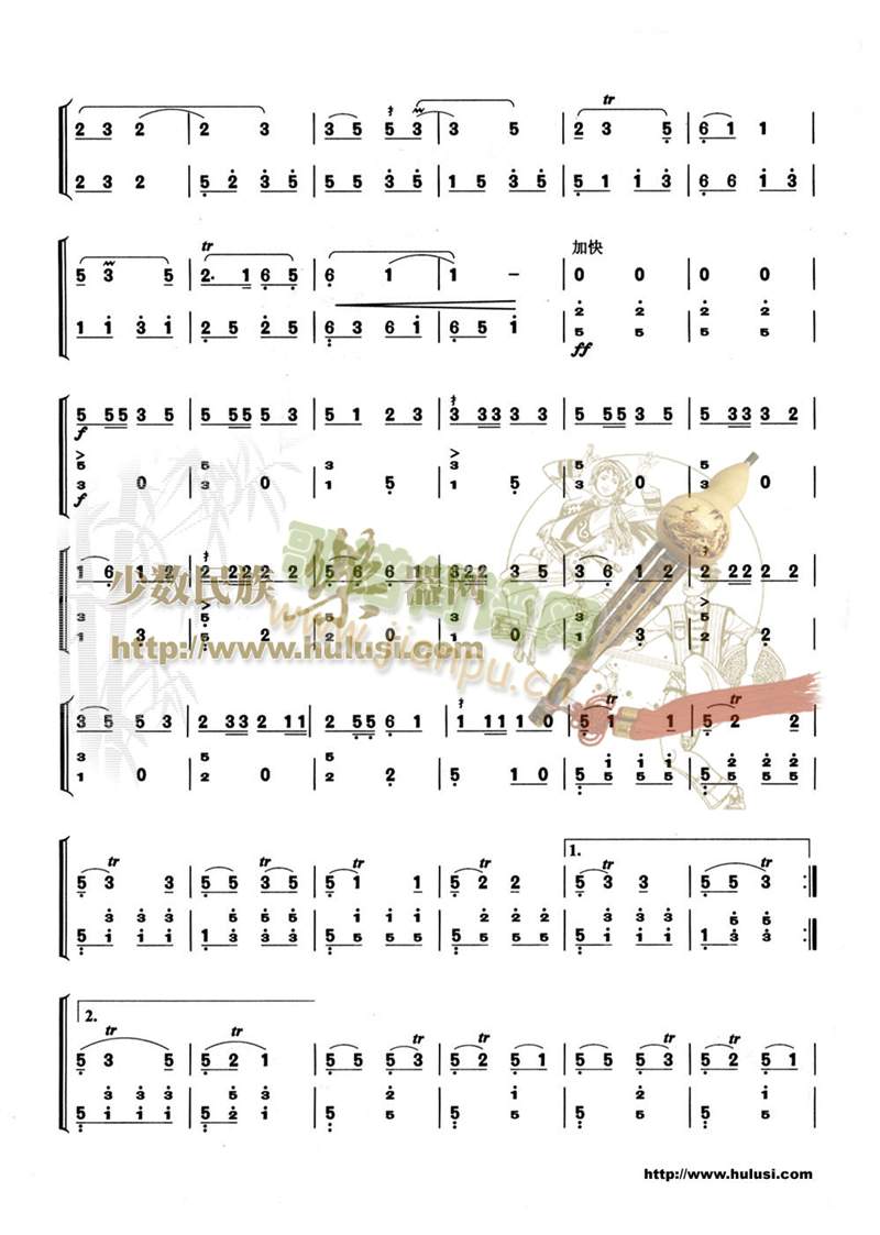 ���˵ĺ��J��(���ָ��V)3