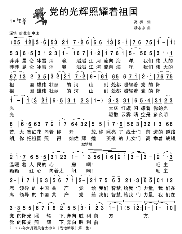 �h�Ĺ��x��ҫ��(zh��)���-������(ji��n)�V(ʮ�ּ�����)1