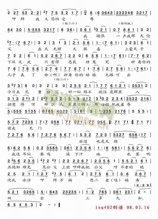 �u���x��2(���ָ��V)1