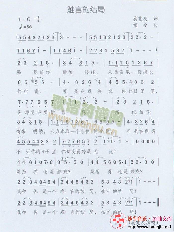 �y�ԵĽY��(���ָ��V)1