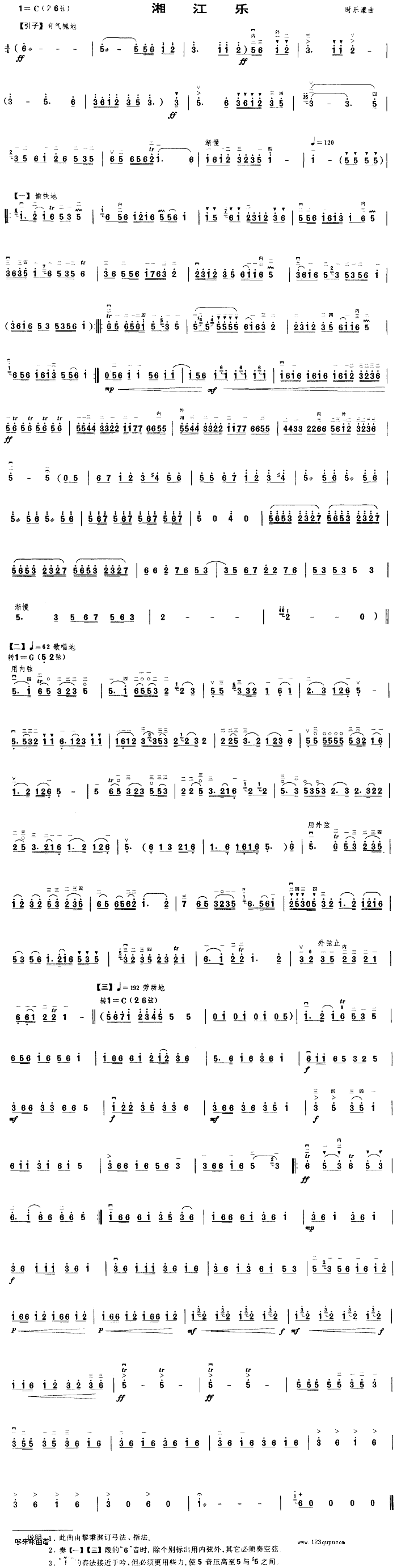 �潭��(l�� )(�����V)1