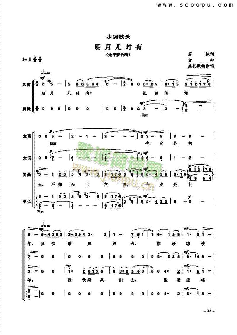 ˮ�{���^�����וr(sh��)�и����(l��i)�ϳ��V(������(l�� )�V)1