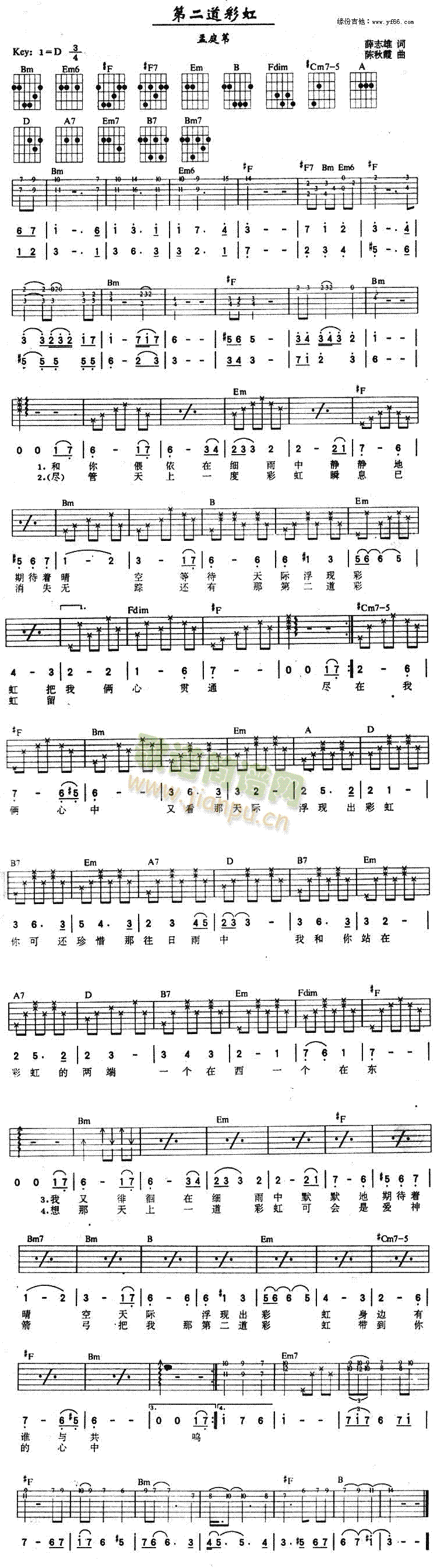 �ڶ����ʺ�(�����V)1