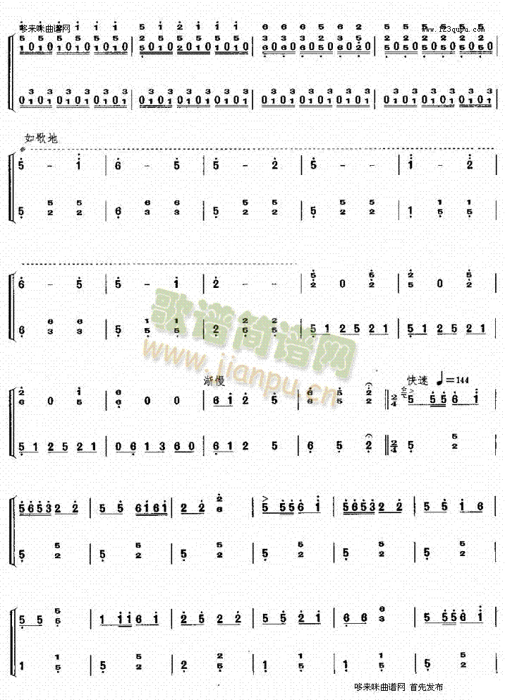 �{������Ů���(�Ź~�P���V)5