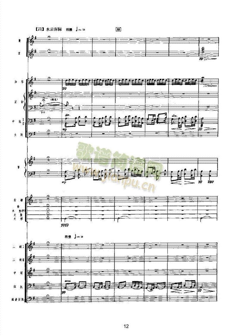 ��������ҹ��(l�� )��(l��i)��(l�� )����(������(l�� )�V)12