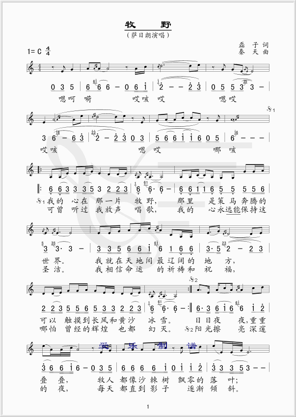 ��Ұ(���ָ��V)1