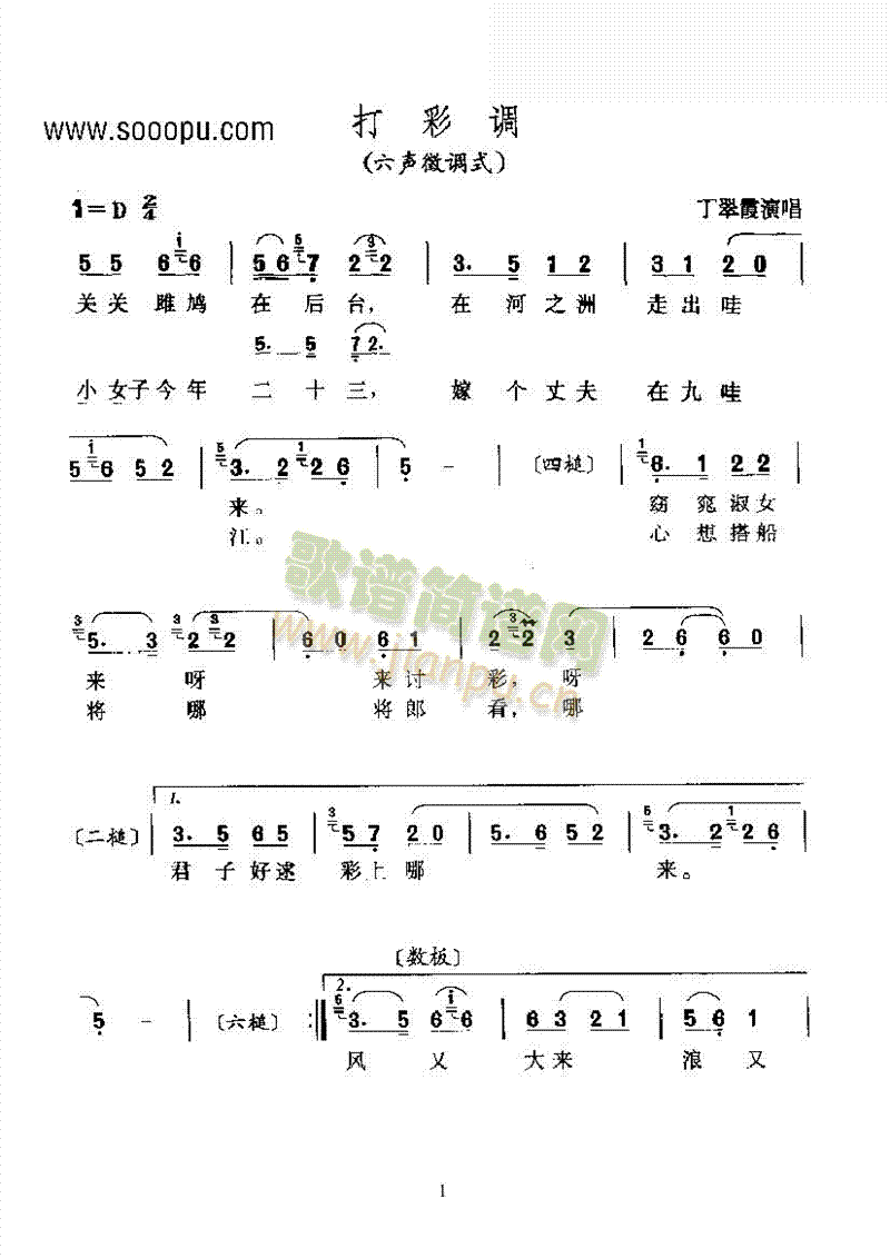 �S÷�򡪴���{����ǻ�����(l��i)�����V(������(l�� )�V)1