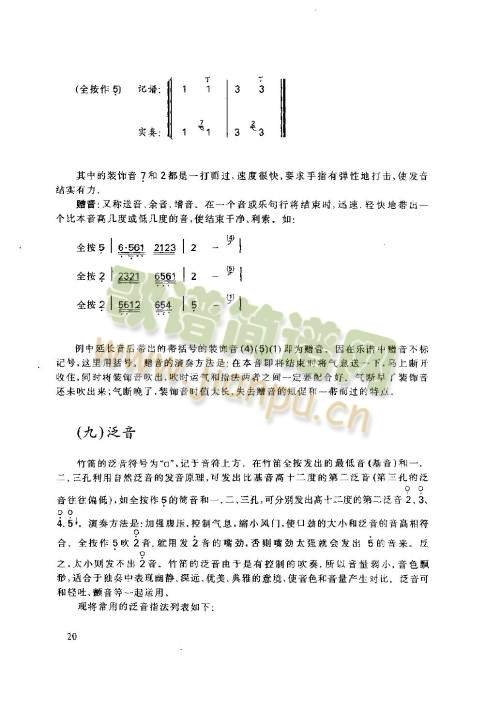 16-20�(y��)(����)5