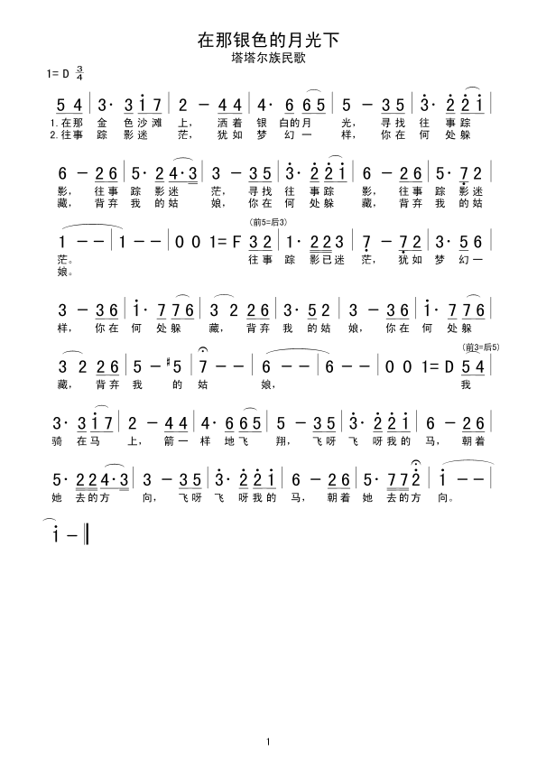 �����yɫ���¹���(���ָ��V)1