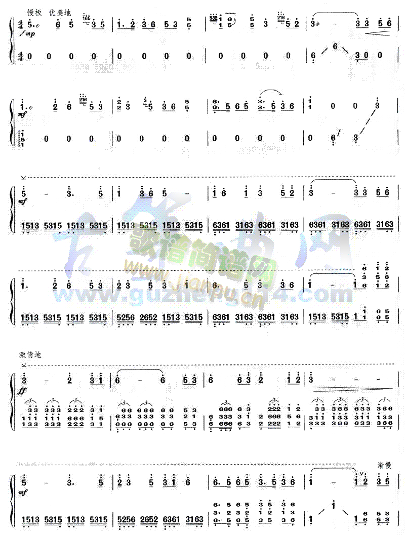 �y�ӱ̲�(�Ź~�P���V)3