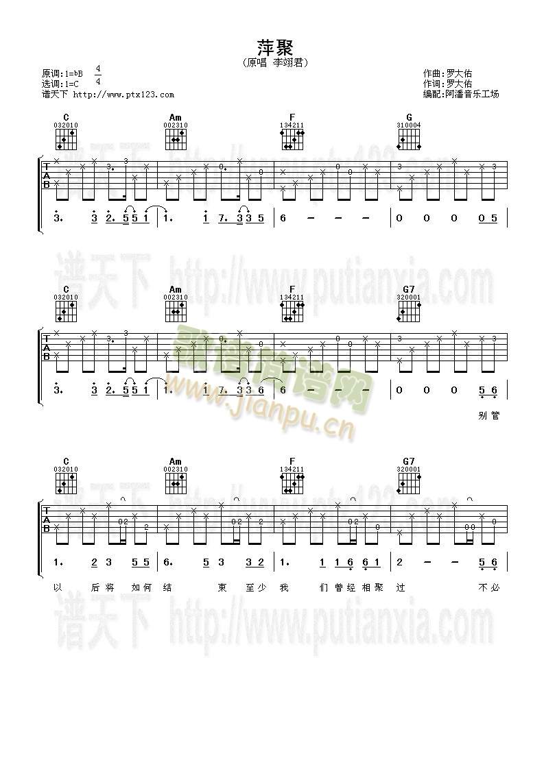 Ƽ��(�����V)1