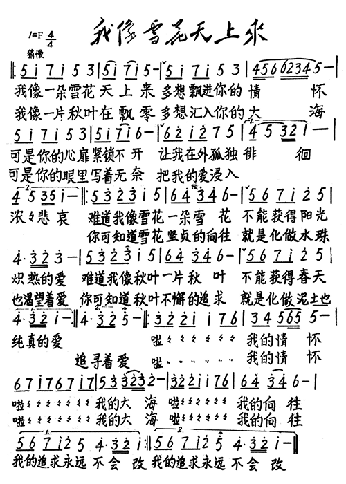 ����ѩ�����ρ�(l��i)(���ָ��V)1