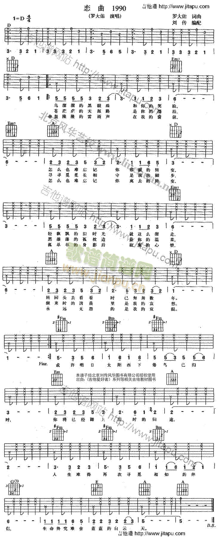 ����1990(�����V)1