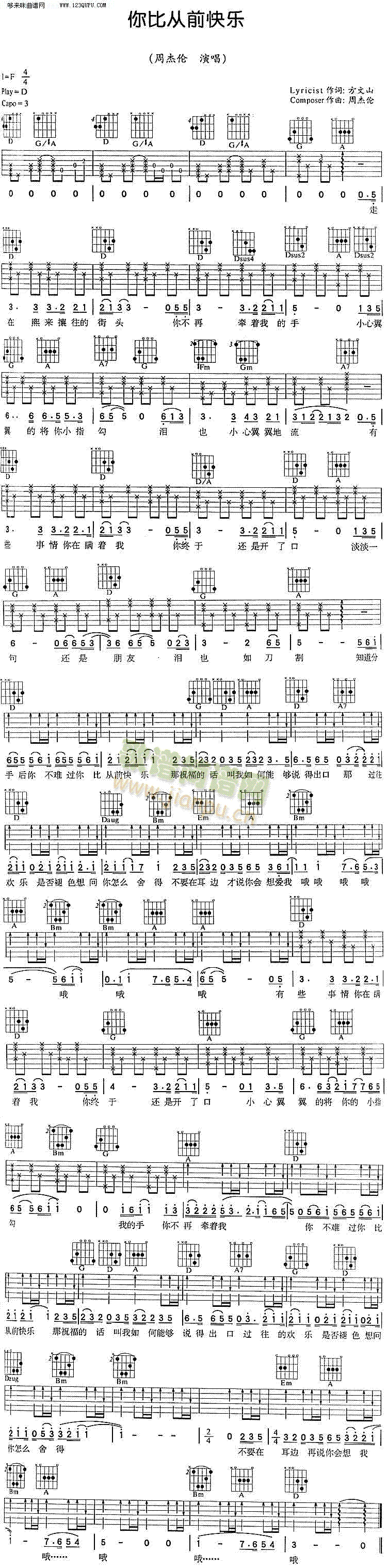 ��ȏ�ǰ�K��(l�� )���ܽ܂�(�����V)1