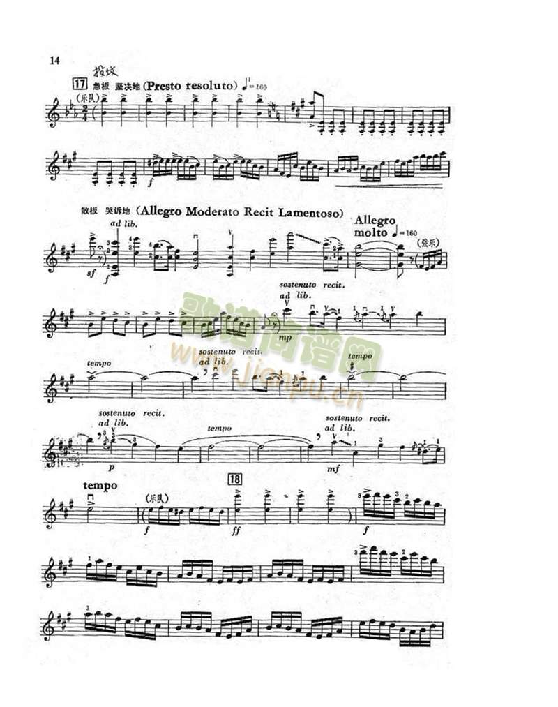 ��ףС����ȫ���V(���ָ��V)13