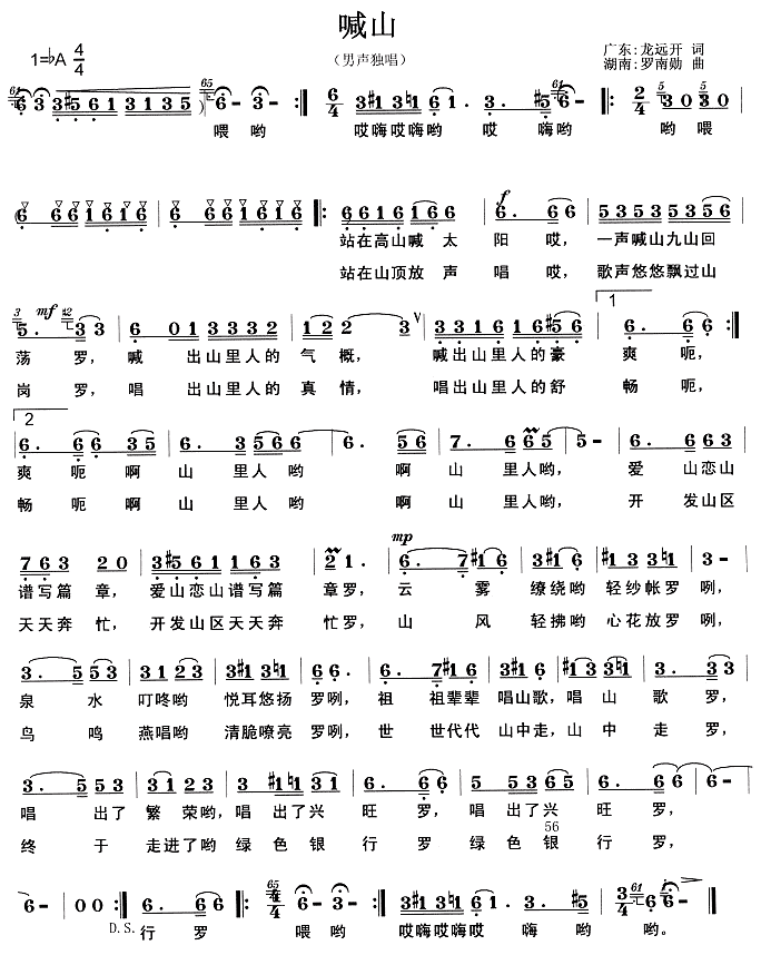 ��ɽ(���ָ��V)1