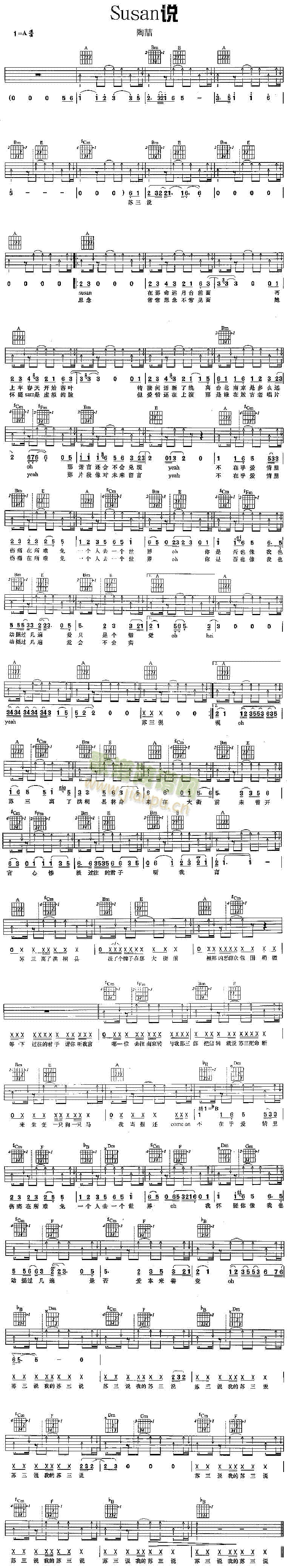 Susan�f(shu��)(�����V)1